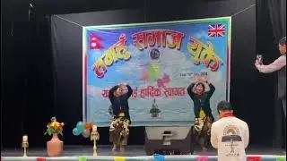 Hawa Sarara  Dance by Ronisha Ale and Samprada Rai at Tanahun Samaj UK Programme ( 7th June 2025 )