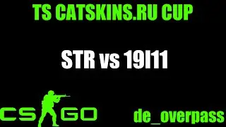 CS:GO : TS CatskinsCup : STR vs 19l11 (de_overpass)