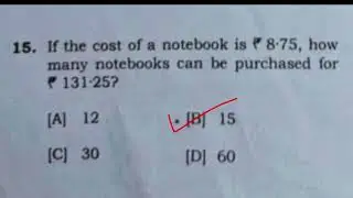 DME and DHS staff nurse Written exam paper held on 29/5/2022, Assam