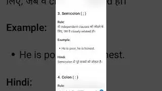 punctuation mark