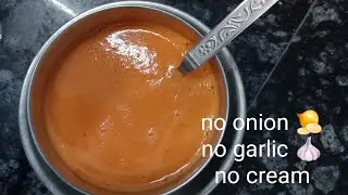 Tomato soup without onion garlic