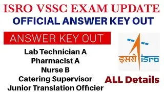 ISRO VSSC Exam Update 2021|| Official Answer Key Out || How to objection Raise ?[Detail in English]