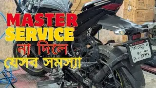 Why is Bike Master Service important? | When to give it, if not, it will be a big problem! | Next...