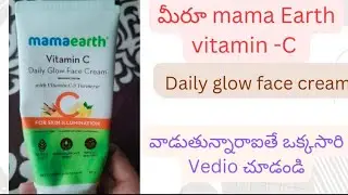 mama earth vitamin -C daily glow face cream#review#uses#how to use face cream