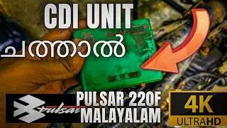 Bajaj Pulsar CDI Unit Dead CDI യൂണിറ്റ് പോയി.