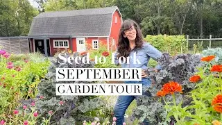 September 2023 Garden Tour