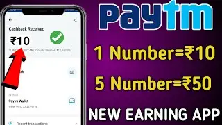 Paytm Best Earning App September 2019