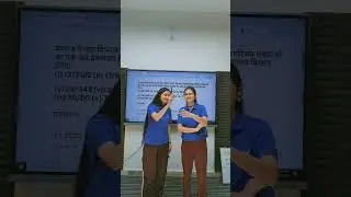 Masti ❌Padhai✅ | Sonali Mam #vidyakul #biharboard #shorts