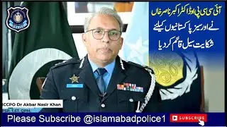 Empowering Overseas Pakistanis: ICCPO Dr. Akbar Nasir Khan's Message for Complaint Mechanism
