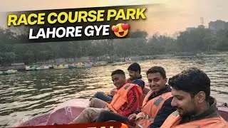 Race Course Park Lahore Gaye 😍&hearts;️ | Boating, Masti Aur Full Enjoyment 🚣&zwj;♂️