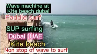 Wave machine at kite beach dubai (UAE) surfing in dubai. SUP SURFING. Paddle boarding in dubai.