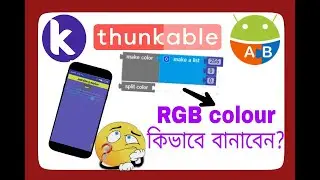 how to make RGB clour |  kodular,appybuilder or thunkable in bangla | with everything explain.
