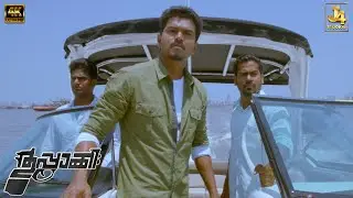 Vijay Kidnapped To a Secret Place - Thuppaki | Kajal Aggarwal | AR Murugadoss | Harris Jayaraj