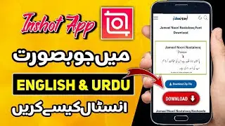 How to Install Urdu Fonts In Inshot App | Inshot Me Urdu Fonts Kaise Add Kare | Urdu Fonts