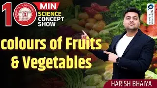 Railway Exams 2024 |Colours of Fruits and Vegetables |Railway Science Concept Class | by Harish sir