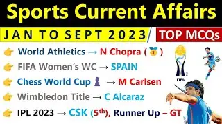 Sports Current Affairs 2023 | खेल करंट अफेयर्स 2023 | Imp Sports Current Affairs 2023 | MCQs
