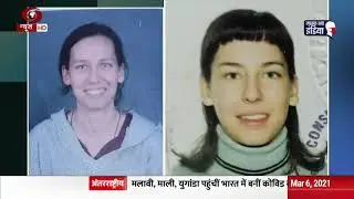 Vartavali II Sanskrit Magzine Programme