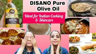 Disano Pure Olive Oil Review। Best Oil for Indian Cooking & Skincare। Cholesterol Free Healthy Oil