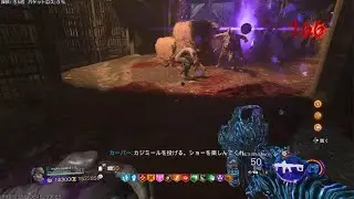 #246 CoD:BO7 ゾンビモード カース アッシュオブザダムド カジミールこれがラスト (265～270ラウンド)「現在カジミールバグは修正されてます」 CallofDuty_BlakOps7