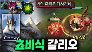 갈리오 하기 전에 무조건 봐야하는 