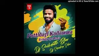 sempuru juttudhani new dj remix new trending pottidhai kadhamma gatidhayamo