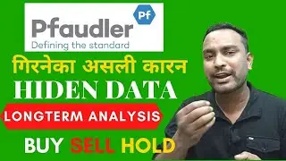 GMM Pfaudler Share Analysis | GMM Pfaudler Share Latest News | SWOT Analysis by JC in Hindi