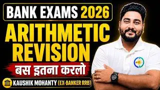 🔥Complete Arithmetic Revision ONE SHOT || FREE Quant Crash Course for Bank Exams 2026 By Kaushik Sir
