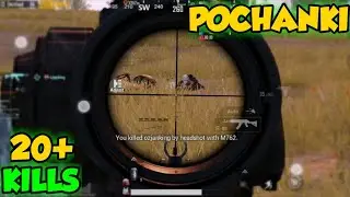 PUBG MOBILE AGGRESSIVE GAMEPLAY - MR HUNK