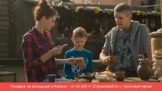 Visit Tatarstan 30 sec rus