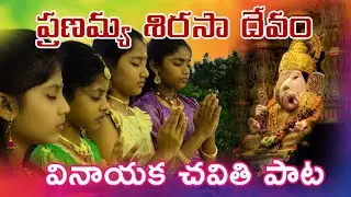 Ganesh chaturthi 2025 | K.Gayathri and disciples 