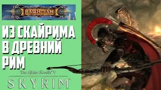 Как мод стал игрой: обзор The Forgotten City