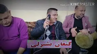 نجدات مصطفى موفيد غني قبلان ارتان
