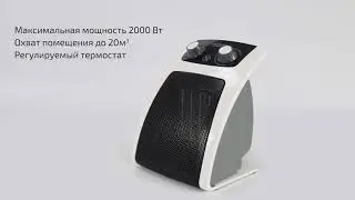 Керамический обогреватель CECOTEC Ready Warm 6050 Ceramic Pisa