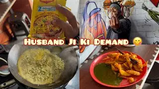 Husband Ki Demand 😄 | Soupy Maggi Recipe | Daily Vlog | PahadiLifestyle | Bhawna Arya Vlogs |