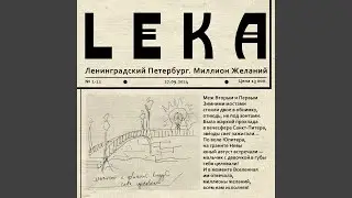 Кирпич