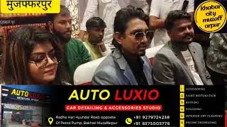 सुपरस्टार कॉमेडी स्टार मनि मेराज पहुंचे मुजफ्फरपुर में #Muzaffarpur #manimeraj #BreakingNews