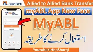 myABL App New Face | MyABL update App | myabl Overview | by irfan sharqi