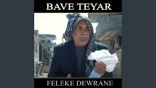 Feleke Dewrane (feat. Helimo)