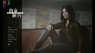 The Killing Antidote install clothes unlocked mod