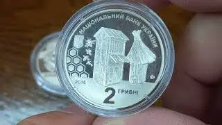 Монета Петро Прокопович 2 гривні 2015. Coin Petro Prokopovych 2 hryvnias Ukraine