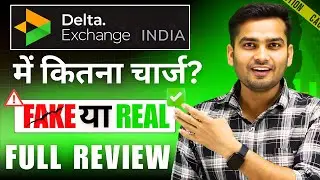 Delta Exchange Review 2025 🔥 Best App to Buy Bitcoin & Trade Crypto in India #deltaexchange