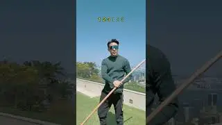 Staff (Jing Mo Shaolin)