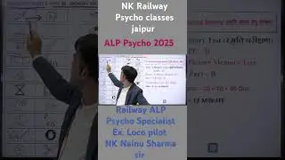 RRB ALP Psycho test Picture to picture Memory test #alp_psycho_test #alp_psycho_test_syllabus