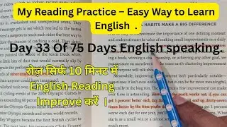 How I Practice English Reading Daily !! #learnenglish #englishforbeginners