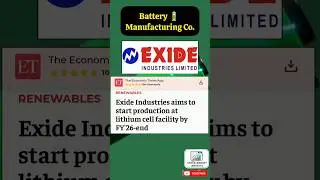 Exide Industries Share News Today| Exide Battery| Exide Industries #shorts