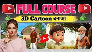Mobile se Cartoon Video Kaise Banaye | How To Make Cartoon In Mobile || cartoon video maker app ✅