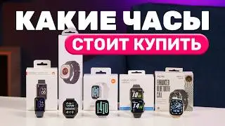 We've reviewed the top smartwatches for a reasonable price!