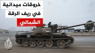 استهداف نقاط للجيش السوري قرب 