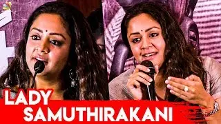 Jyothika&rsquo;s Reply to Memes I Latest Speech I Raatchasi Press Meets