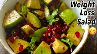 Weight Loss Salad Recipe | Green Apple Salad | Weight Loss Salad for Breakfast/Lunch/Dinner